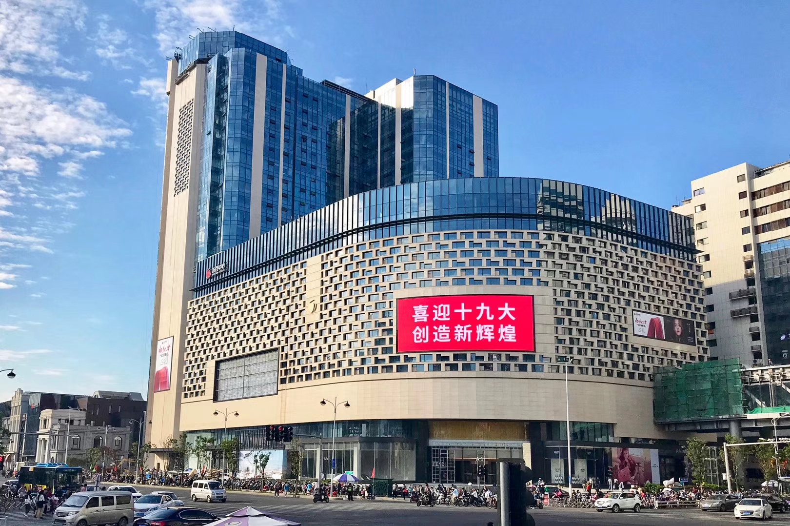 東百新樓實景圖.jpg